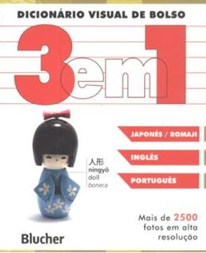 Imagem de DICIONARIO VISUAL DE BOLSO - 3 EM 1 - JAPONES - ROMAJI/ INGLES/ PORTUGUES