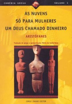 Imagem de NUVENS, SO PARA MULHERES, UM DEUS CHAMADO DINHEIRO, AS - 3ª ED