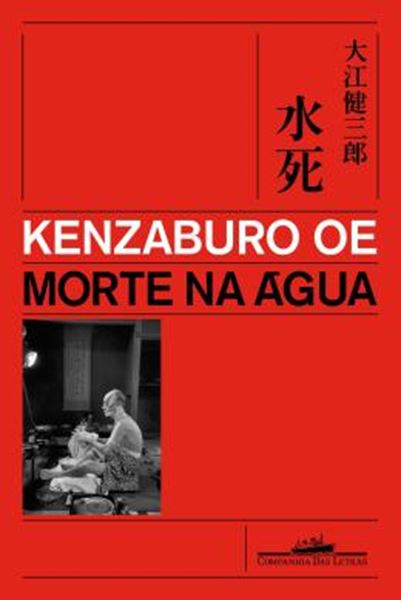 Picture of MORTE NA AGUA
