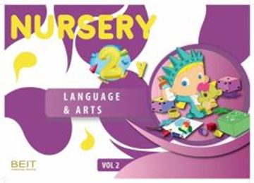 Imagem de NURSERY - LANGUAGE & ARTS- VOL. 2