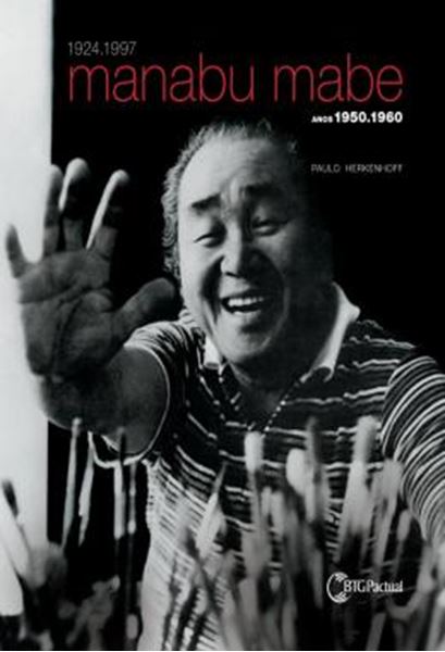 Picture of MANABU MABE - ANOS 1950 E 1960