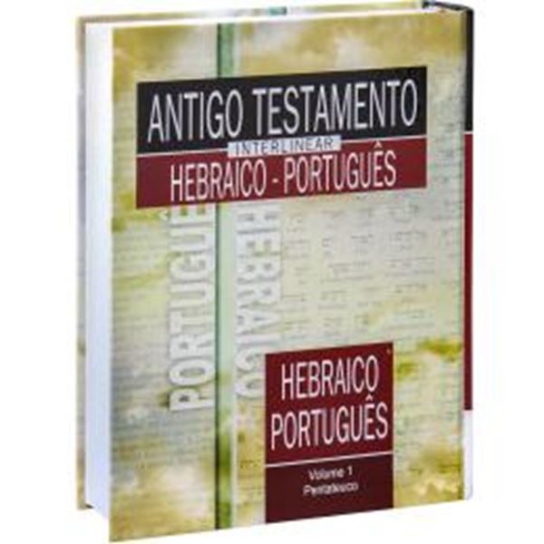 Picture of ANTIGO TESTAMENTO INTERLINEAR HEBRAICO-PORTUGUES VOLUME 1