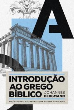 Imagem de INTRODUCAO AO GREGO BIBLICO
