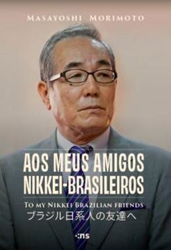 Imagem de AOS MEUS AMIGOS NIKKEI-BRASILEIROS